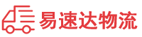 湘潭到寒亭区物流公司